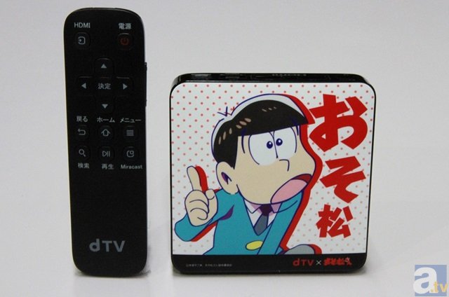 300台限定！　『おそ松さん』×dTVのコラボキャンペーンに応募して6つ子をデザインしたdTVターミナルを手に入れよう！