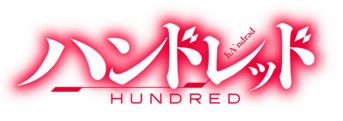 TVアニメ『ハンドレッド』放送情報が判明！キービジュアル、楽曲情報、最新PVなども公開に-3