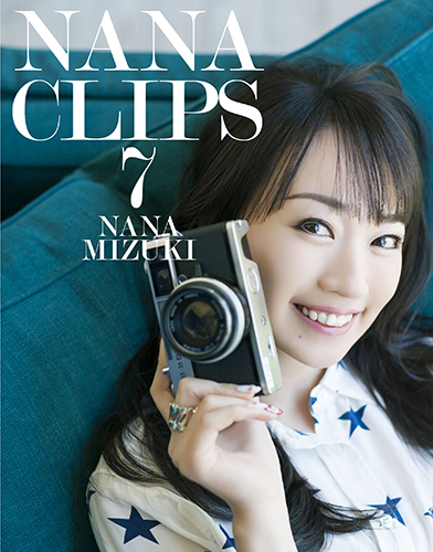 水樹奈々さんの可愛らしい笑顔が眩しい♪　MUSIC CLIP集第七弾『NANA CLIPS 7』よりジャケット写真を公開！-1