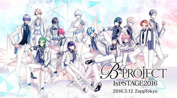 チケット即完の『B-PROJECT』単独イベントが配信決定!?　柿原徹也さん・江口拓也さんらの公演を視聴するチャンスが！-1