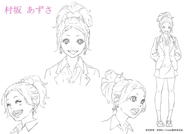 TVアニメ『orange』より、結城信輝氏が描くキャラクター設定画（16歳）第1弾が到着！　キャラ紹介も公開にの画像-4