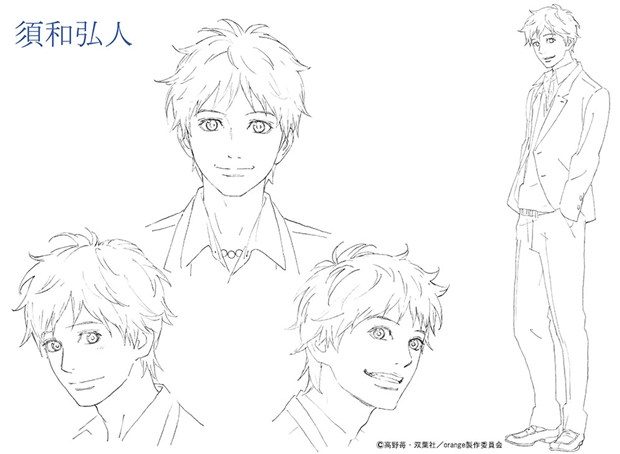 TVアニメ『orange』より、結城信輝氏が描くキャラクター設定画（16歳）第1弾が到着！　キャラ紹介も公開にの画像-3