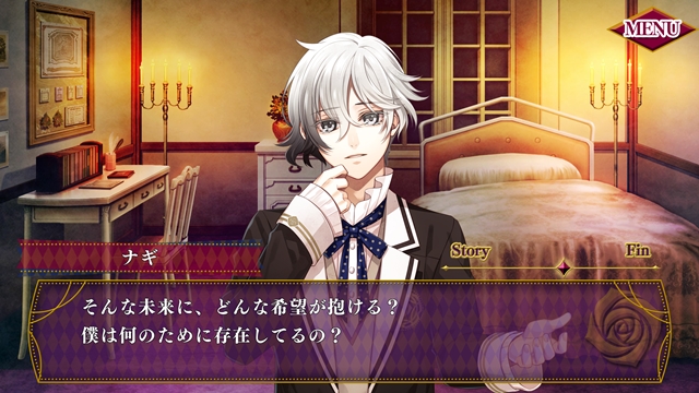 HuneX女性向けアプリゲーム『EPHEMERAL -エフェメラル-』のメインキャラクターや事前登録キャンペーン特典をご紹介！-20