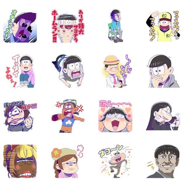 おそ松さん Lineスタンプ第2弾が登場 アニメイトタイムズ