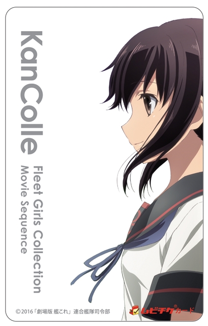 角川映画40周年記念作品『劇場版 艦これ』のティザービジュアル＆特典情報などが公開！-3