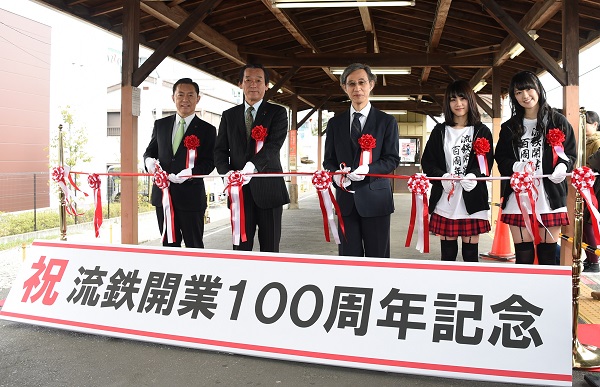 『ろこどる』より伊藤美来さん、三澤紗千香さんが流鉄100週年をお祝い！「流鉄開業100周年記念イベント」公式レポートの画像-1
