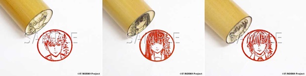 オトメイト原作の大人気ゲーム　アニメ化記念！ TVアニメ『ノルン+ノネット』の公式痛印が販売決定-4