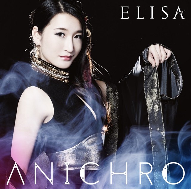 「ELISAが歌うからこそ、こうなる」という面を出さないと意味が無いと思って挑んでます――アニソンカバーアルバム『ANICHRO』ELISAさんインタビューの画像-1