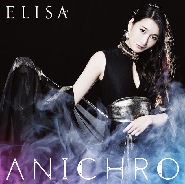 「ELISAが歌うからこそ、こうなる」という面を出さないと意味が無いと思って挑んでます――アニソンカバーアルバム『ANICHRO』ELISAさんインタビュー-3