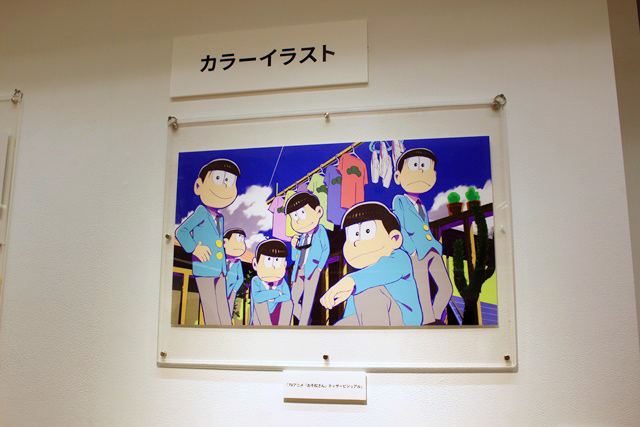 ついに松野家の作りが明らかに！　pixiv Zingaroで行われている『おそ松さん』展示会を虹のコンキスタドールのメンバーと見学してきました！-11