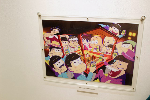 ついに松野家の作りが明らかに！　pixiv Zingaroで行われている『おそ松さん』展示会を虹のコンキスタドールのメンバーと見学してきました！