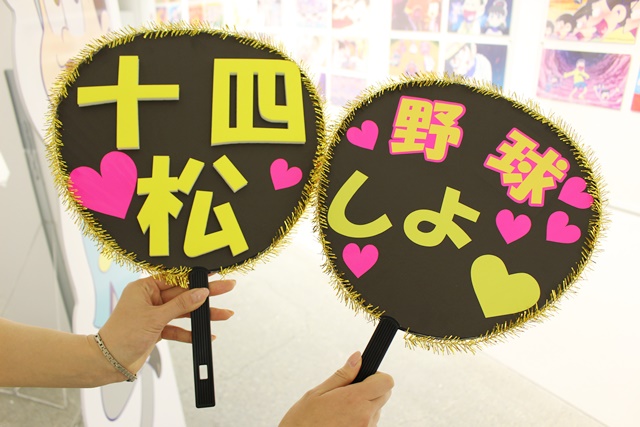 ついに松野家の作りが明らかに! pixiv Zingaroで行われている『おそ松さん』展示会を虹のコンキスタドールのメンバーと見学してきました!-24