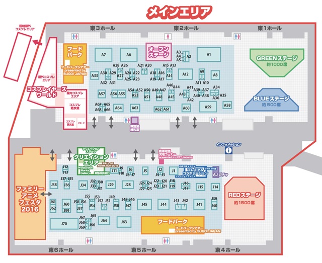 過去最大の174社が出展! 今週末に開幕する『AnimeJapan 2016』主催企画の最新情報発表!-2