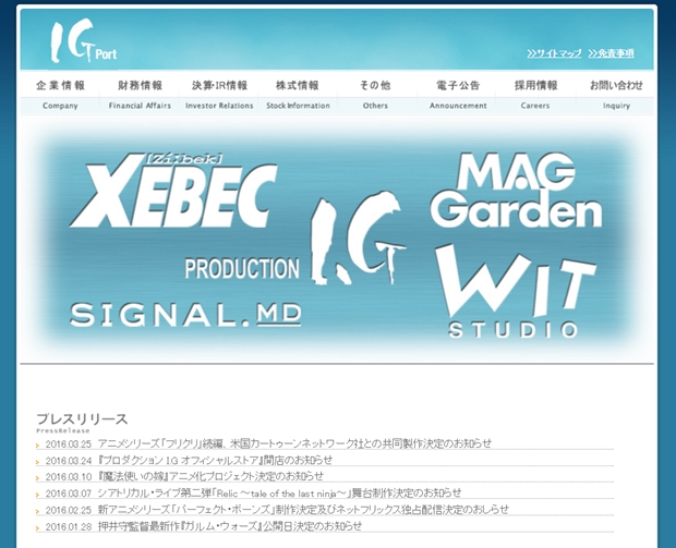 『フリクリ』続編は、プロダクション・アイジーと米国カートゥーンネットワーク社との共同製作!?　総監督は本広克行氏に-1