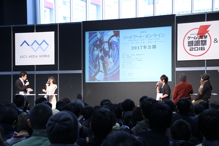 劇場版、ゲーム、IBMとのコラボも! 最新情報が飛び出した『ソードアート・オンライン』電撃祭2016ステージ-4