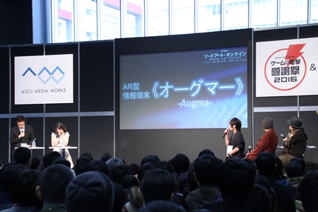 劇場版、ゲーム、IBMとのコラボも! 最新情報が飛び出した『ソードアート・オンライン』電撃祭2016ステージ-5