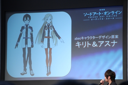 劇場版、ゲーム、IBMとのコラボも! 最新情報が飛び出した『ソードアート・オンライン』電撃祭2016ステージ-6