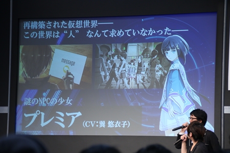 最新情報が満載の ソードアート オンライン Sao ステージ アニメイトタイムズ