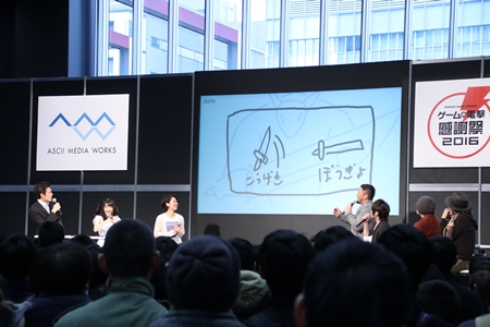 劇場版、ゲーム、IBMとのコラボも! 最新情報が飛び出した『ソードアート・オンライン』電撃祭2016ステージ-16