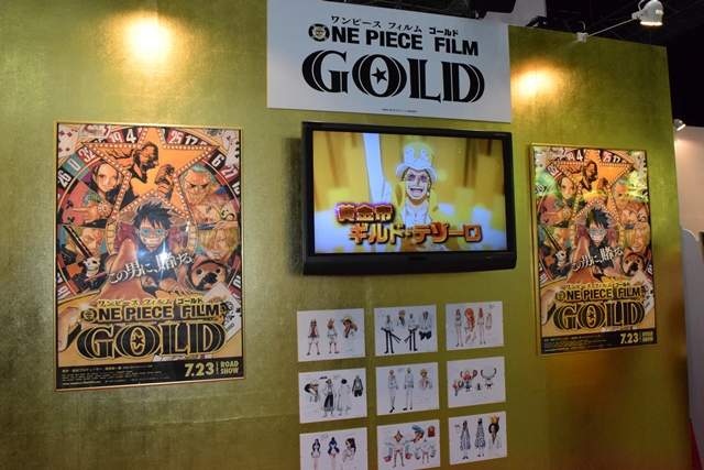 『ONE PIECE』『美少女戦士セーラームーンCrystal』などアニメジャパン2016東映ブースは展示品や新商品が盛り沢山！の画像-1