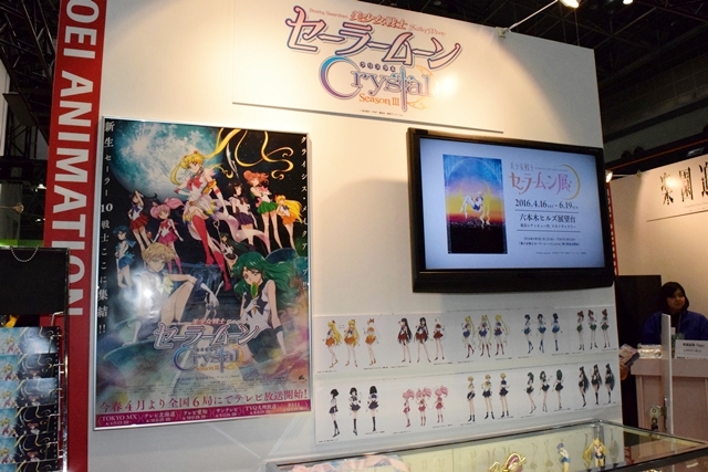 『ONE PIECE』『美少女戦士セーラームーンCrystal』などアニメジャパン2016東映ブースは展示品や新商品が盛り沢山！の画像-8