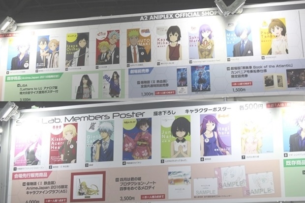 アニプレックスの人気キャラクターたちが研究発表会で正装を披露!?　アニメジャパン2016「ANIPLEX Smile Lab.」の模様をお届け！-13