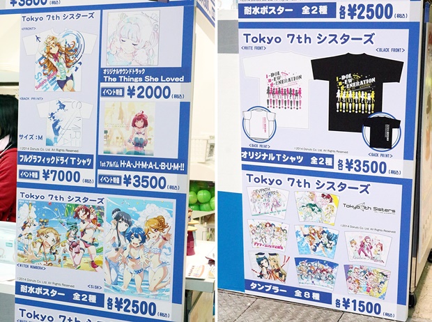 アニメジャパン2016のアクアマリンブースにて『おそ松さん』『初恋モンスター』の関連グッズが先行販売！-5