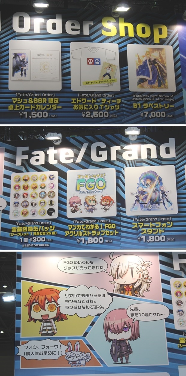 リアル召喚に挑戦してオリジナルグッズをゲット！　謎に包まれた新サーヴァントの等身大スタンディも展示された、アニメジャパン2016 FGOブースレポート-8