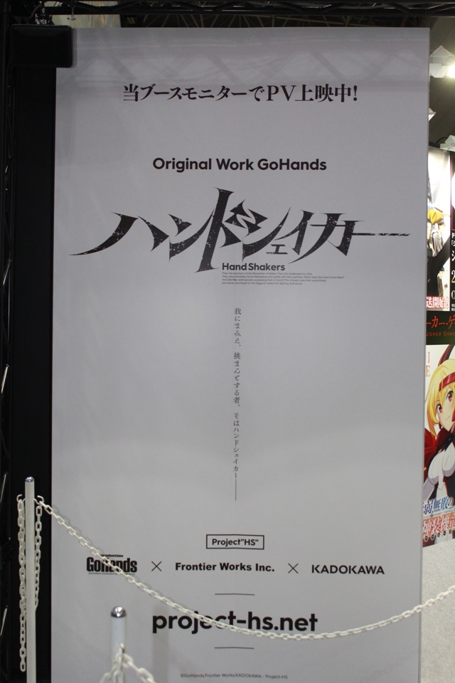 AnimeJapan 2016フロンティアワークスブースでアニメ『SERVAMP‐サーヴァンプ‐』の主題歌情報＆PV第2弾をチェック！