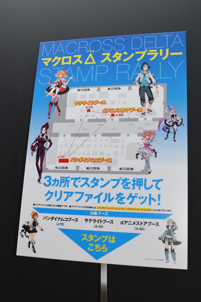 アニメジャパン2016『ラブライブ！』『マクロスΔ』『黒子のバスケ』など人気作の展示・商品がバンナムブースに登場！