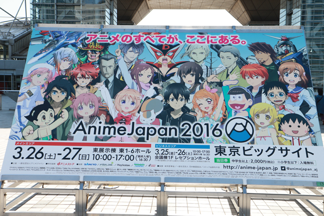 【動画レポ】アニメジャパン2016にいた、カワイイコンパニオンたちを動画で紹介！-1