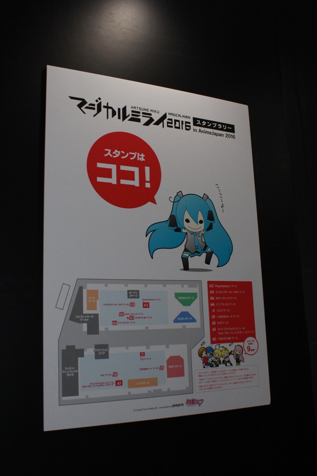 『ばくおん!!』や『12歳。』など新作アニメのステージが目白押し！　初音ミクのコーナーも展開されているアニメジャパン2016TOKYO MXブースレポート-14