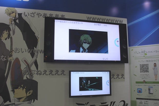 アニメジャパン2016 PlayStationブースでは、「PlayStation VR」を一足先に体験可能！-6