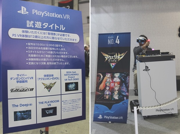 アニメジャパン2016 PlayStationブースでは、「PlayStation VR」を一足先に体験可能！-2