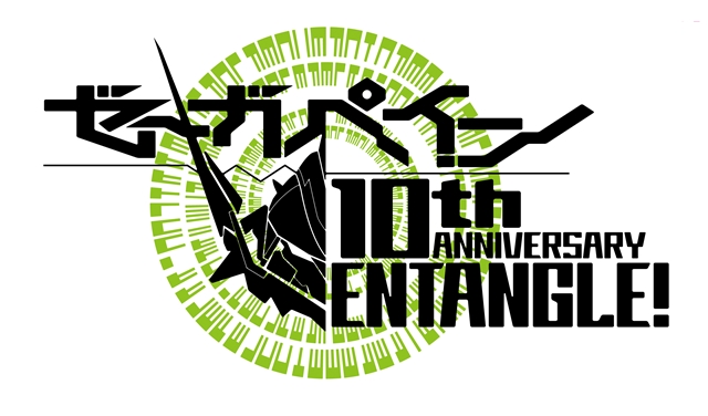 『ゼーガペイン』10周年プロジェクト新キャラ＆新ビジュアル公開！　10周年記念イベントも開催決定！-5