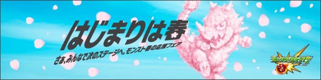 『モンストアニメ』新キャストは小野大輔さんに決定！　「アニメジャパン2016」モンストブースのオフィシャルレポート到着の画像-9