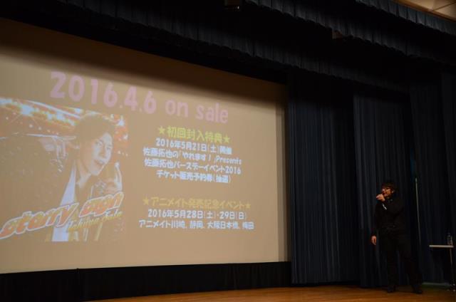 成功への必須条件は、笑いとトークと体力勝負!?『佐藤拓也の「やれます！」富士登山報告会』イベントレポート-8