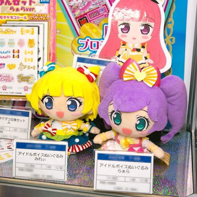 『プリパラ』新シリーズ始動、ゲーセンやおもちゃ売り場の新商品をいち早くお届けぷり！-12