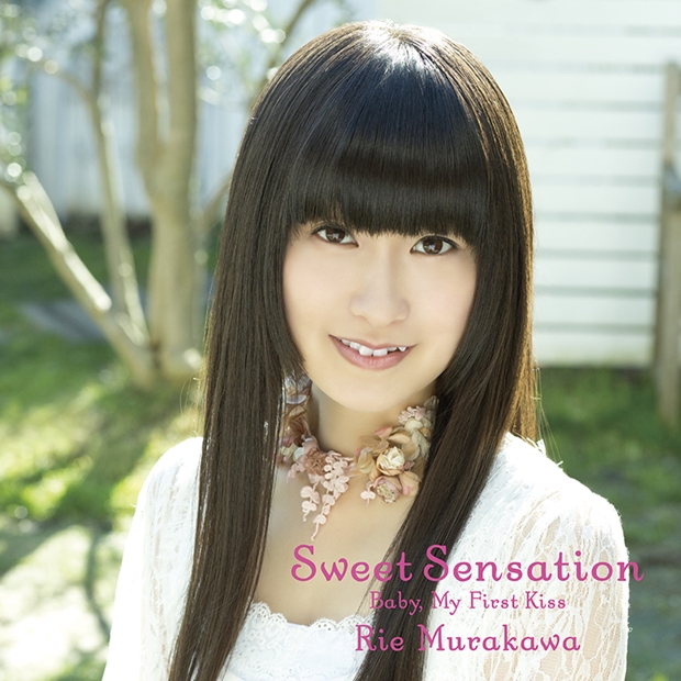 村川梨衣さんのデビューシングルよりジャケット3種解禁！　表題曲「Sweet Sensation」のMVも公開の画像-1
