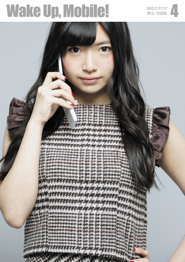 『Wake Up, Girls!』の新情報！16歳のガラケー発売決定！-1