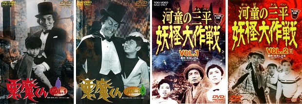 4月2日(土)開催の「ゲゲゲの上映会」でDVDを予約すると、“純金目玉おやじ”が抽選で当たる!-4