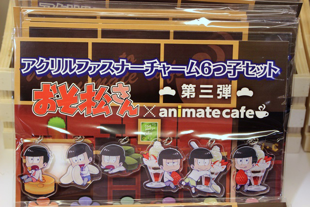 だからなんの肉なのか教えて～！　『おそ松さん』×アニメイトカフェで6つ子たちも食べたハタ坊の「謎の肉」を実食！