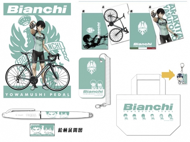 「弱虫ペダルカフェ」限定グッズショップが4月21日（木）より大阪・心斎橋に期間限定オープン！-4