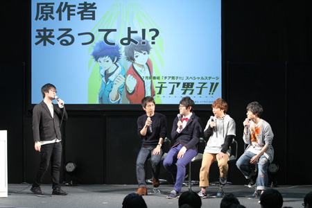 原作者、アニメジャパンにくるってよ！　米内佑希さん、岡本信彦さん、小野友樹さん出演AJ2016『チア男子!!』イベントに原作者・朝井リョウさんがサプライズ出演！