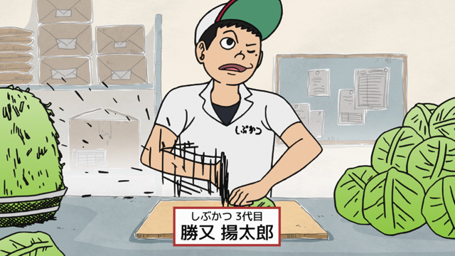 TVアニメ『とんかつDJアゲ太郎』第1話「昼も夜もアゲてやる！」より先行場面カット到着-3