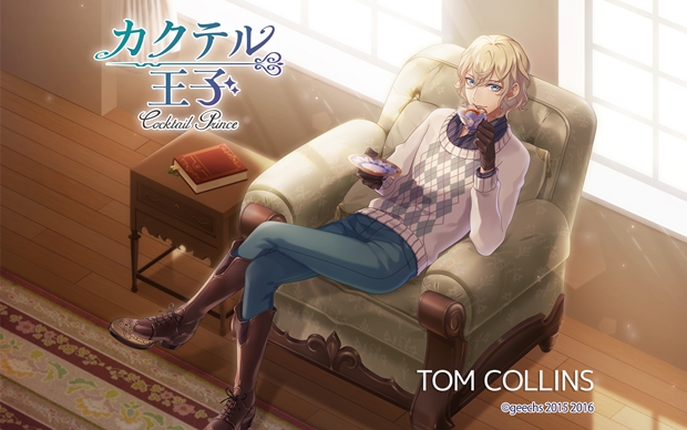 カクテルのイケメン擬人化『カクテル王子』がスマホゲーム化正式決定！　ゲーム画面や追加キャラ5名のプロフィールも公開！-1