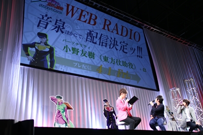 『ジョジョの奇妙な冒険 ダイヤモンドは砕けない』小野大輔さんがAJ2016で小野友樹さん、櫻井孝宏さんに“ジョジョ”を継承ッ！-5