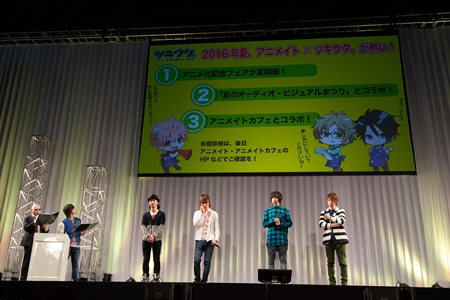 鳥海浩輔さん、前野智昭さんら出演、AJ2016『ツキウタ。』ステージレポ――TVアニメの続報も発表に