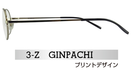 「コスパ」ブランドより『銀魂゜』の新グッズが登場！  銀八先生のメガネ＆マダオのサングラスを再現!!-2