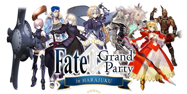 スマホアプリ『Fate/GO』の期間限定リアルイベント「Fate/Grand Party in HARAJUKU」開催決定-1